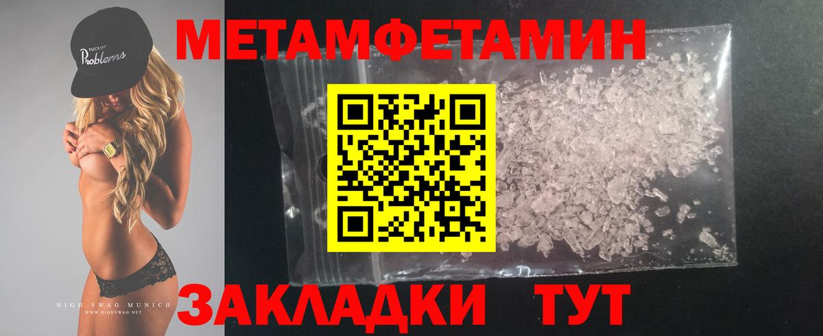 Amphetamine 97% Урюпинск