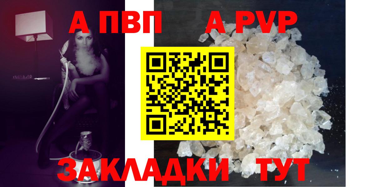 Alfa_PVP мука Урюпинск