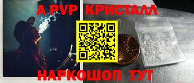 apvp Владикавказ