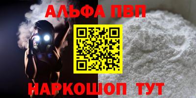 apvp Владикавказ