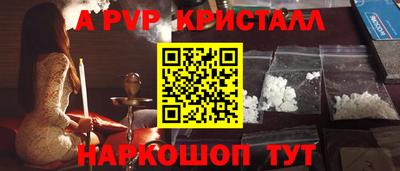 apvp Владикавказ