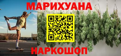 марихуана Владимир