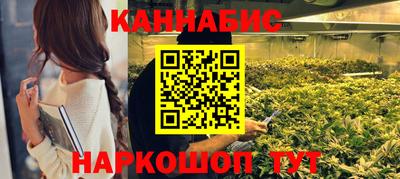 марихуана Владимир