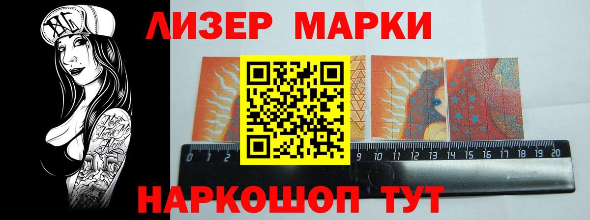 Урюпинск  ЛСД экстази ecstasy  Вход с VPN  Лсд 25 экстази кислота 